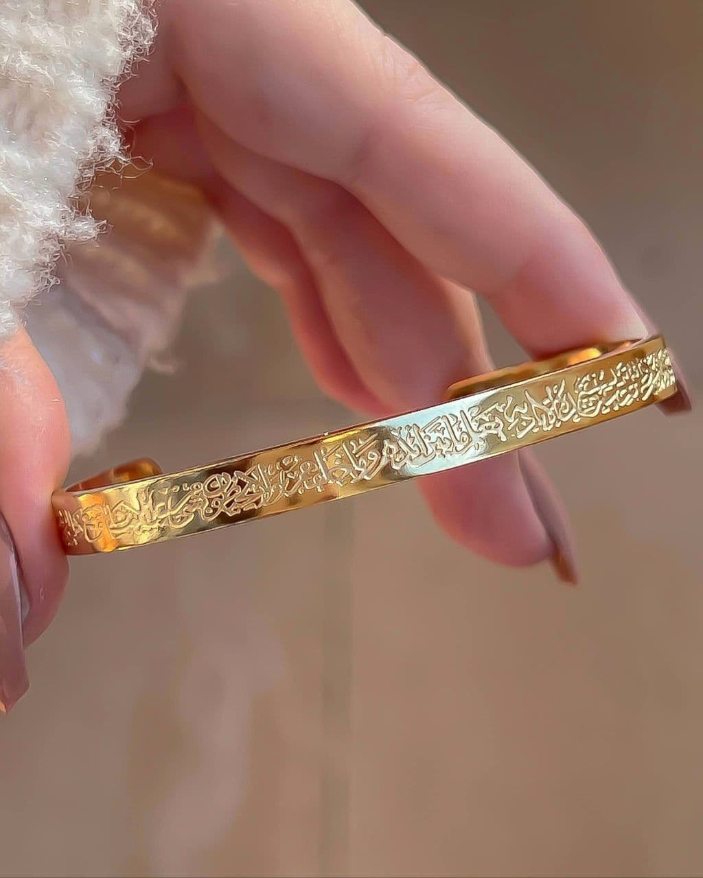 Slim Gold Bracelet