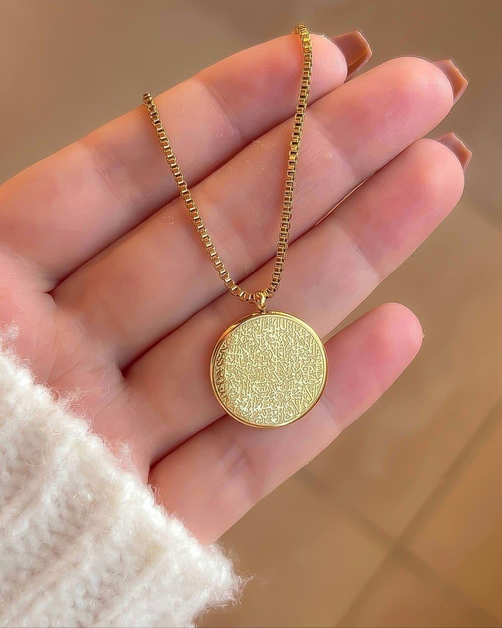 Ayat Al-Kursi Necklace